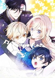 Ваше Величество, забудьте меня, Сезон 1